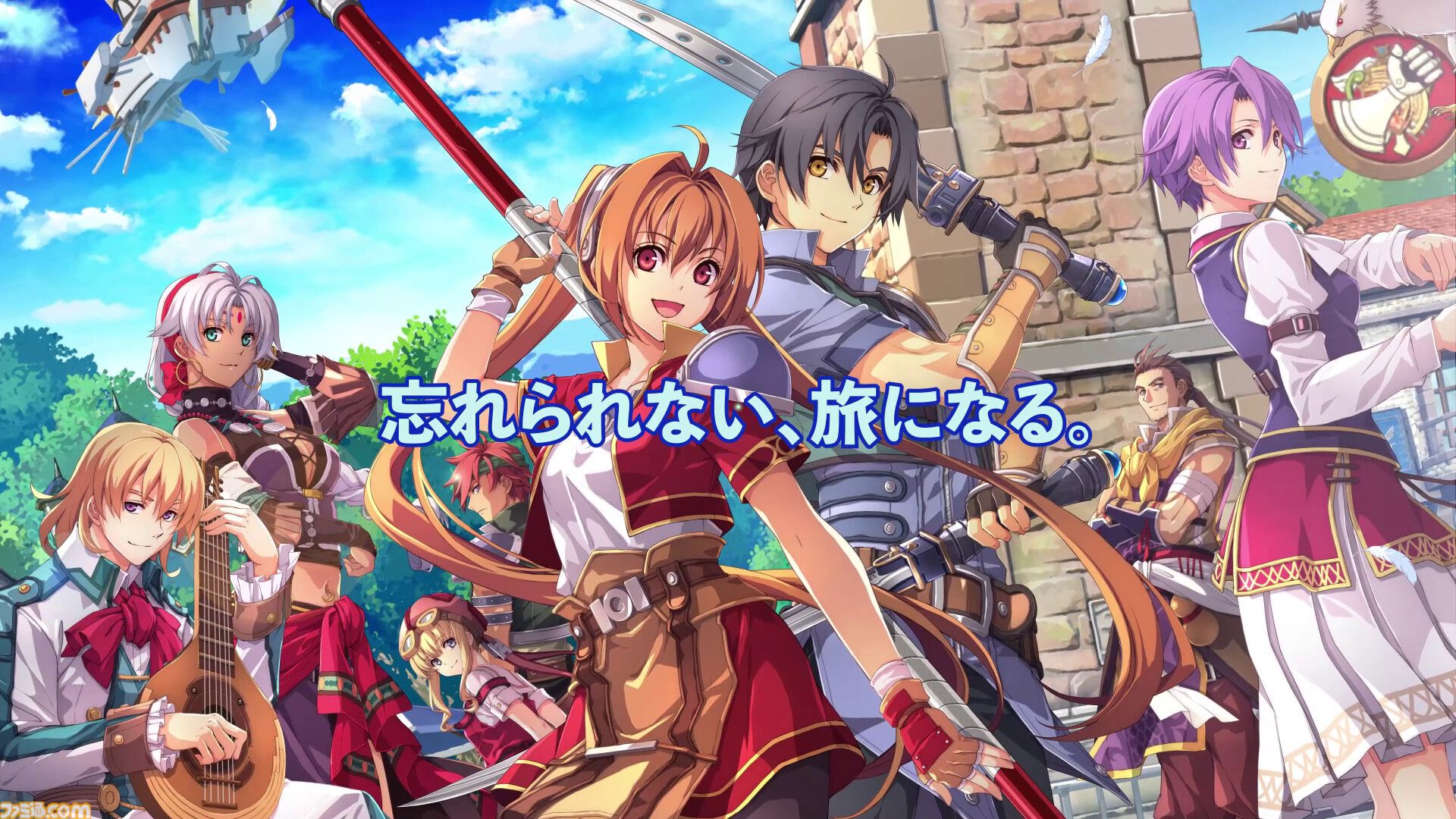 『空の軌跡 the 1st』メインキャラ8人とキャスト情報が公開。エステルは高柳知葉、ヨシュアを藤原夏海が演じる【公式サイト公開】