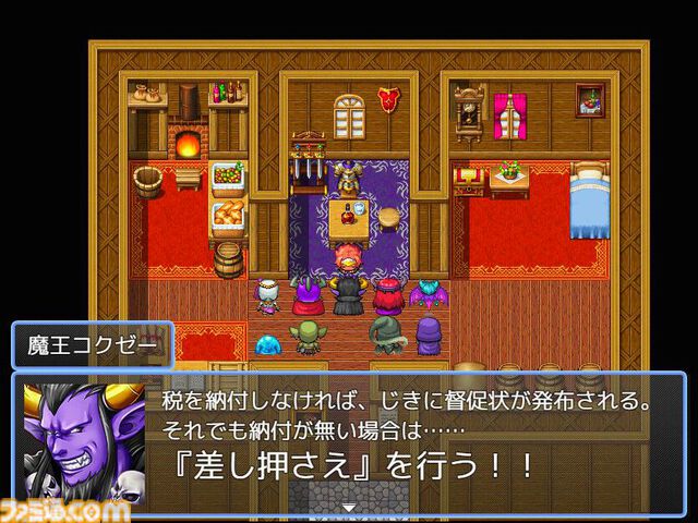 【確定申告の期限は3月17日まで】『確定申告を頑張るRPG』プロローグ版で税金の仕組みを知ろう。なまけた勇者に税務調査が襲いかかる