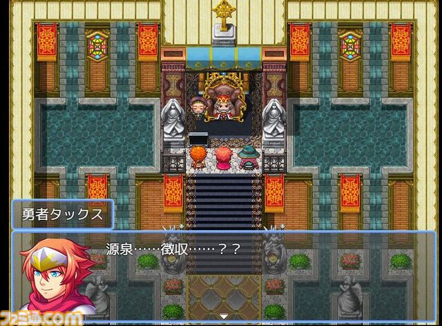 【確定申告の期限は3月17日まで】『確定申告を頑張るRPG』プロローグ版で税金の仕組みを知ろう。なまけた勇者に税務調査が襲いかかる
