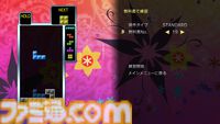ゲーマー向け『テトリス』最新作『TETRIS THE GRAND MASTER 4 -ABSOLUTE EYE-』Steamページが公開。20年振りの新作でスキルが極限まで試される