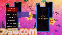 ゲーマー向け『テトリス』最新作『TETRIS THE GRAND MASTER 4 -ABSOLUTE EYE-』Steamページが公開。20年振りの新作でスキルが極限まで試される
