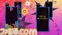 ゲーマー向け『テトリス』最新作『TETRIS THE GRAND MASTER 4 -ABSOLUTE EYE-』Steamページが公開。20年振りの新作でスキルが極限まで試される