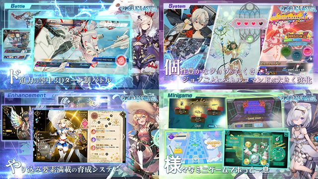 『アンジェリカアスター』リリース100日記念キャンペーンが開催中。最大100連分無料ガチャ＆総額100万円分のアマギフが当たる