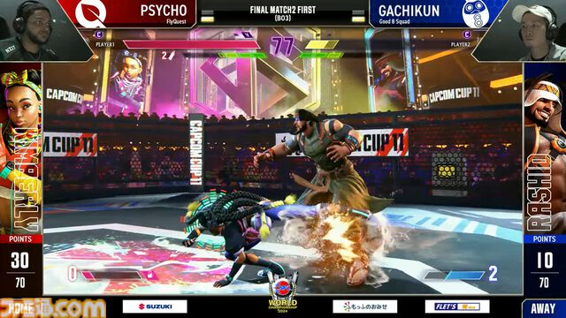 【スト6】“SFLワールドチャンピオンシップ 2024”背水の逆転劇でGood 8 Squadが2度目の王者に！ チームでバトンをつなぐドラマは涙なしに見られない