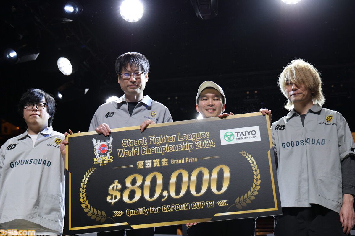 【スト6】“SFLワールドチャンピオンシップ 2024”背水の逆転劇でGood 8 Squadが2度目の王者に！ チームでバトンをつなぐドラマは涙なしに見られない