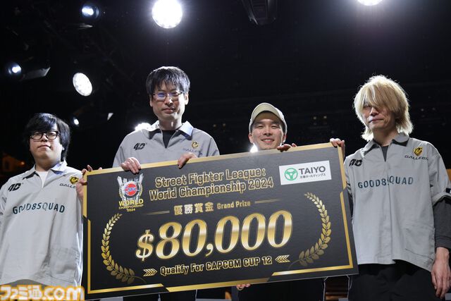 【スト6】“SFLワールドチャンピオンシップ 2024”背水の逆転劇でGood 8 Squadが2度目の王者に！ チームでバトンをつなぐドラマは涙なしに見られない