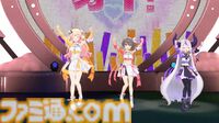 【ホロライブ 6th Fes】初ステージとなるAdventが超楽しそうに歌って踊る姿が尊すぎた。初となるセンターステージでのパフォーマンスは「おぉ！」と声が漏れるほど【ステージ1 リポート】