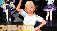 【ホロライブ 6th Fes】初ステージとなるAdventが超楽しそうに歌って踊る姿が尊すぎた。初となるセンターステージでのパフォーマンスは「おぉ！」と声が漏れるほど【ステージ1 リポート】