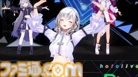 【ホロライブ 6th Fes】初ステージとなるAdventが超楽しそうに歌って踊る姿が尊すぎた。初となるセンターステージでのパフォーマンスは「おぉ！」と声が漏れるほど【ステージ1 リポート】