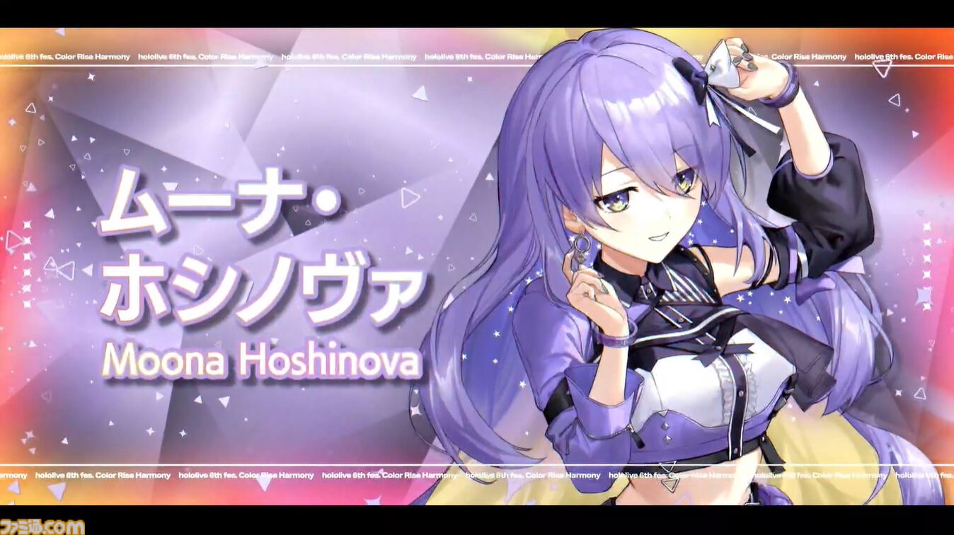 【ホロライブ 6th Fes】初ステージとなるAdventが超楽しそうに歌って踊る姿が尊すぎた。初となるセンターステージでのパフォーマンスは「おぉ！」と声が漏れるほど【ステージ1 リポート】