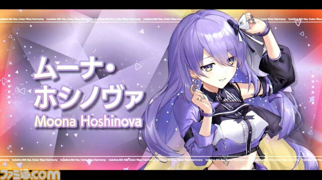 【ホロライブ 6th Fes】初ステージとなるAdventが超楽しそうに歌って踊る姿が尊すぎた。初となるセンターステージでのパフォーマンスは「おぉ！」と声が漏れるほど【ステージ1 リポート】