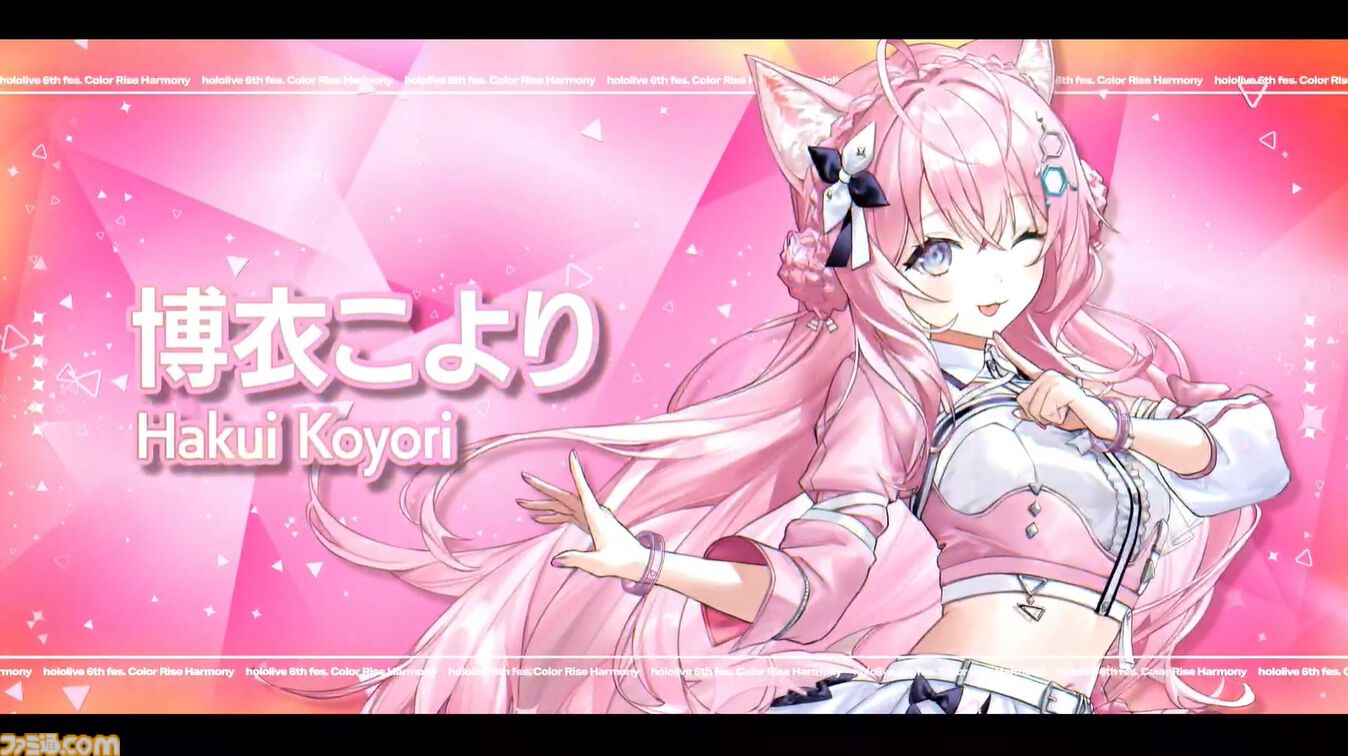 【ホロライブ 6th Fes】初ステージとなるAdventが超楽しそうに歌って踊る姿が尊すぎた。初となるセンターステージでのパフォーマンスは「おぉ！」と声が漏れるほど【ステージ1 リポート】