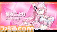 【ホロライブ 6th Fes】初ステージとなるAdventが超楽しそうに歌って踊る姿が尊すぎた。初となるセンターステージでのパフォーマンスは「おぉ！」と声が漏れるほど【ステージ1 リポート】