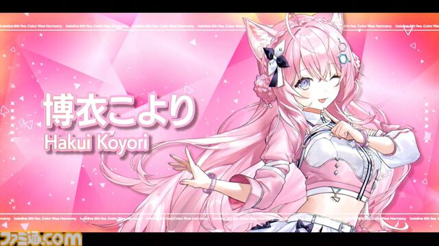 【ホロライブ 6th Fes】初ステージとなるAdventが超楽しそうに歌って踊る姿が尊すぎた。初となるセンターステージでのパフォーマンスは「おぉ！」と声が漏れるほど【ステージ1 リポート】