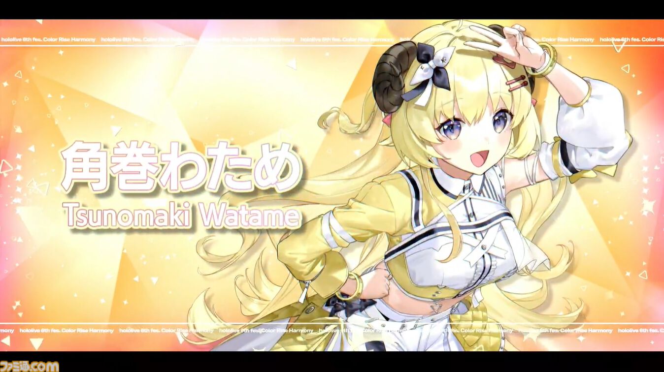 【ホロライブ 6th Fes】初ステージとなるAdventが超楽しそうに歌って踊る姿が尊すぎた。初となるセンターステージでのパフォーマンスは「おぉ！」と声が漏れるほど【ステージ1 リポート】