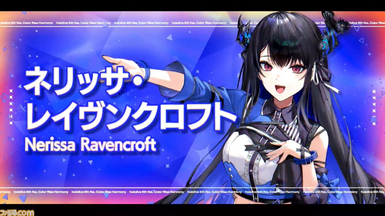【ホロライブ 6th Fes】初ステージとなるAdventが超楽しそうに歌って踊る姿が尊すぎた。初となるセンターステージでのパフォーマンスは「おぉ！」と声が漏れるほど【ステージ1 リポート】