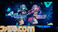 【ホロライブ 6th Fes】初ステージとなるAdventが超楽しそうに歌って踊る姿が尊すぎた。初となるセンターステージでのパフォーマンスは「おぉ！」と声が漏れるほど【ステージ1 リポート】