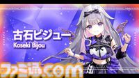 【ホロライブ 6th Fes】初ステージとなるAdventが超楽しそうに歌って踊る姿が尊すぎた。初となるセンターステージでのパフォーマンスは「おぉ！」と声が漏れるほど【ステージ1 リポート】