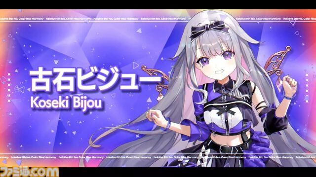 【ホロライブ 6th Fes】初ステージとなるAdventが超楽しそうに歌って踊る姿が尊すぎた。初となるセンターステージでのパフォーマンスは「おぉ！」と声が漏れるほど【ステージ1 リポート】