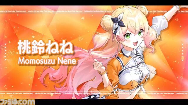 【ホロライブ 6th Fes】初ステージとなるAdventが超楽しそうに歌って踊る姿が尊すぎた。初となるセンターステージでのパフォーマンスは「おぉ！」と声が漏れるほど【ステージ1 リポート】