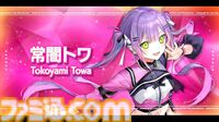 【ホロライブ 6th Fes】初ステージとなるAdventが超楽しそうに歌って踊る姿が尊すぎた。初となるセンターステージでのパフォーマンスは「おぉ！」と声が漏れるほど【ステージ1 リポート】