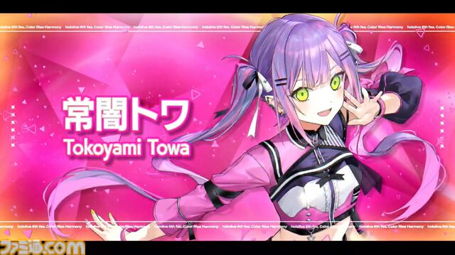 【ホロライブ 6th Fes】初ステージとなるAdventが超楽しそうに歌って踊る姿が尊すぎた。初となるセンターステージでのパフォーマンスは「おぉ！」と声が漏れるほど【ステージ1 リポート】