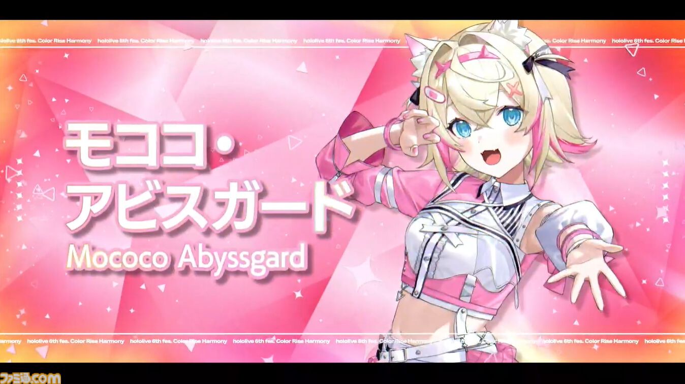 【ホロライブ 6th Fes】初ステージとなるAdventが超楽しそうに歌って踊る姿が尊すぎた。初となるセンターステージでのパフォーマンスは「おぉ！」と声が漏れるほど【ステージ1 リポート】