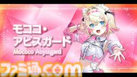 【ホロライブ 6th Fes】初ステージとなるAdventが超楽しそうに歌って踊る姿が尊すぎた。初となるセンターステージでのパフォーマンスは「おぉ！」と声が漏れるほど【ステージ1 リポート】