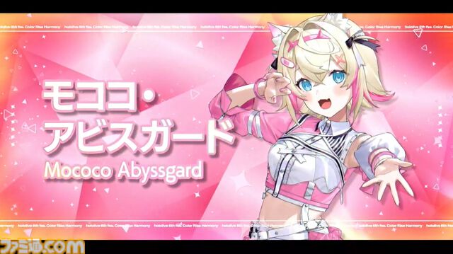 【ホロライブ 6th Fes】初ステージとなるAdventが超楽しそうに歌って踊る姿が尊すぎた。初となるセンターステージでのパフォーマンスは「おぉ！」と声が漏れるほど【ステージ1 リポート】