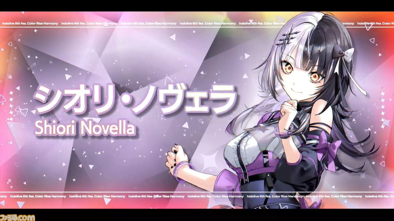 ホロライブ 6th Fes.】初ステージとなるAdventが超楽しそうに