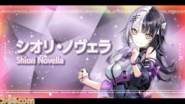 【ホロライブ 6th Fes】初ステージとなるAdventが超楽しそうに歌って踊る姿が尊すぎた。初となるセンターステージでのパフォーマンスは「おぉ！」と声が漏れるほど【ステージ1 リポート】