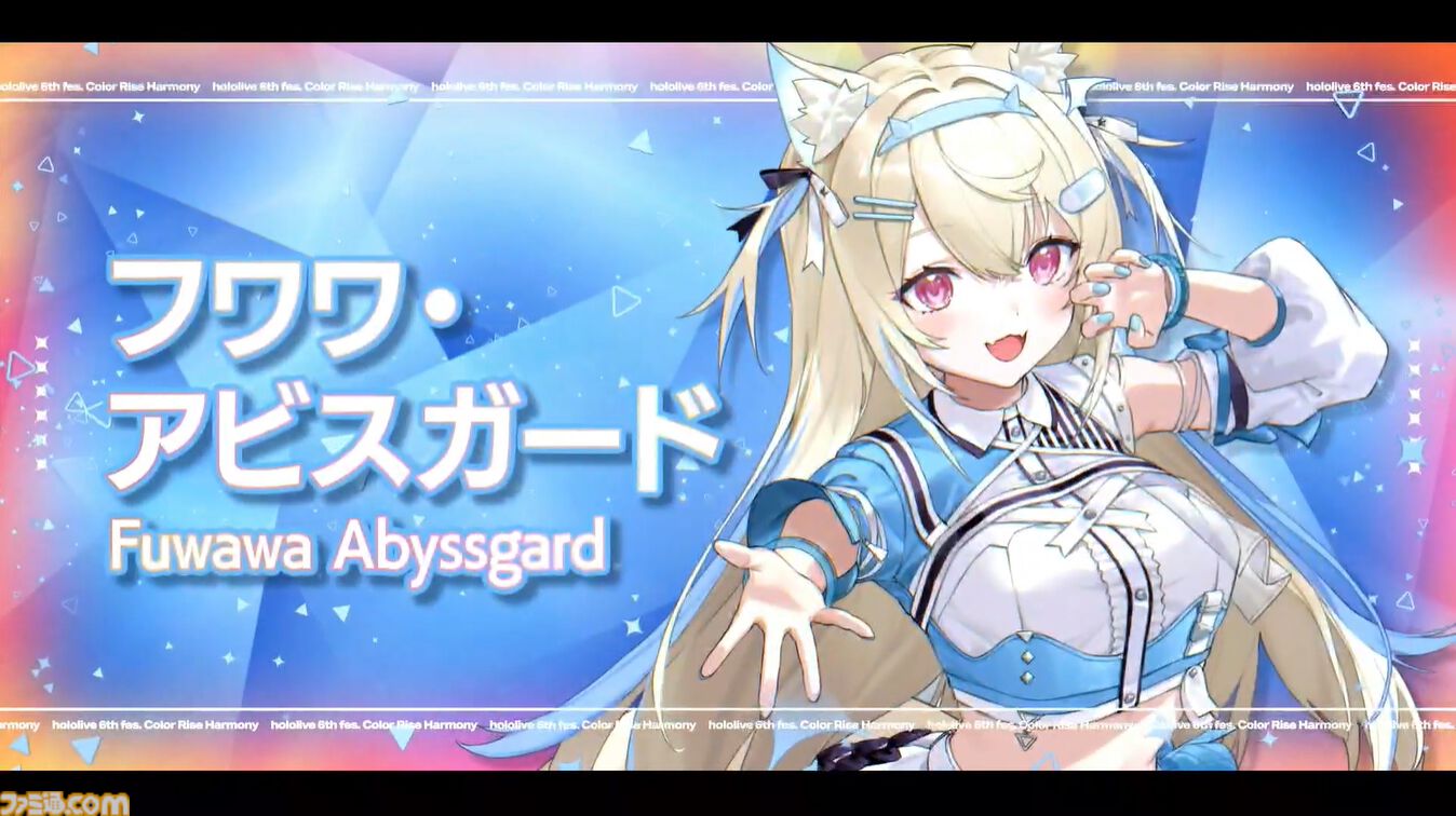【ホロライブ 6th Fes】初ステージとなるAdventが超楽しそうに歌って踊る姿が尊すぎた。初となるセンターステージでのパフォーマンスは「おぉ！」と声が漏れるほど【ステージ1 リポート】