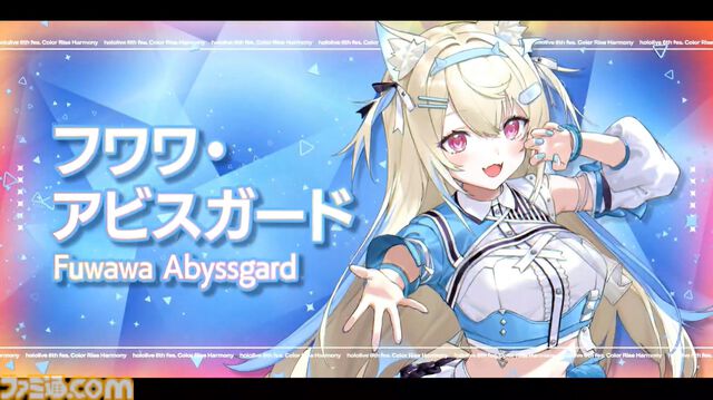 【ホロライブ 6th Fes】初ステージとなるAdventが超楽しそうに歌って踊る姿が尊すぎた。初となるセンターステージでのパフォーマンスは「おぉ！」と声が漏れるほど【ステージ1 リポート】