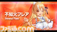 【ホロライブ 6th Fes】初ステージとなるAdventが超楽しそうに歌って踊る姿が尊すぎた。初となるセンターステージでのパフォーマンスは「おぉ！」と声が漏れるほど【ステージ1 リポート】