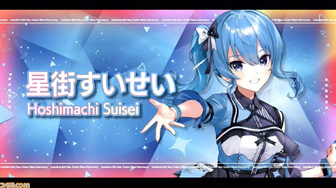 ホロライブ 6th Fes.】初ステージとなるAdventが超楽しそうに