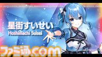 【ホロライブ 6th Fes】初ステージとなるAdventが超楽しそうに歌って踊る姿が尊すぎた。初となるセンターステージでのパフォーマンスは「おぉ！」と声が漏れるほど【ステージ1 リポート】