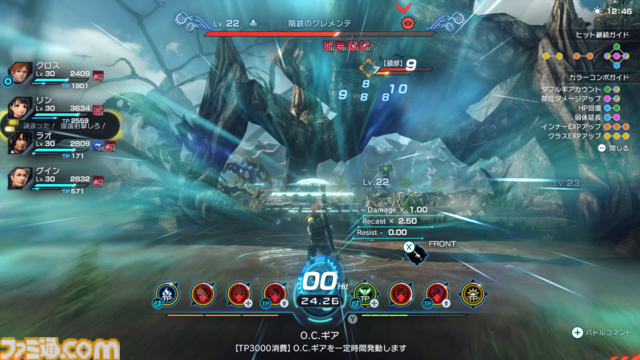 『ゼノブレイドクロス ディフィニティブエディション』を発売直前特集でプッシュ！　美しく、そして遊びやすく進化した“決定版”を掘り下げます【先出し週刊ファミ通】