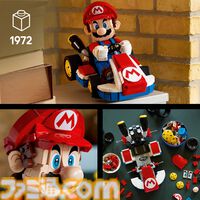 レゴ、『マリオカート：マリオ と スタンダードカート』を5月15日に発売。1972ピースの大人向けレゴ新商品