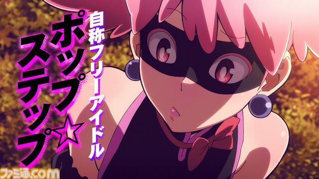 【ヒロアカ】『ヴィジランテ』OPテーマはこっちのけんと『けっかおーらい』に決定。蜂須賀九印は千本木彩花、釘崎爪牙は鳥海浩輔が演じる