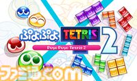 『龍が如く8』が50%オフでセール中！ ふたりの主人公がハワイで暴れ回る超名作の魅力をピックアップしてご紹介。『ソニック×シャドウ』や『ぷよテト2』などもお買い得【セガマーチセール】