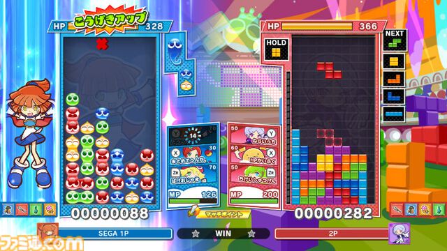 『龍が如く8』が50%オフでセール中！ ふたりの主人公がハワイで暴れ回る超名作の魅力をピックアップしてご紹介。『ソニック×シャドウ』や『ぷよテト2』などもお買い得【セガマーチセール】