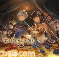 『グラブル』11周年記念シナリオライター座談会。11年という月日で変化していった作業内容と、スクリプトの進化で広がり続けるシナリオの可能性！