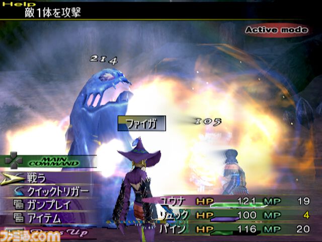 『ファイナルファンタジー10-2』が発売された日。『FF10』から2年後の世界を舞台に、忘れられない“キミ”の面影を追って“ユリパ”の3人の新たな冒険が始まる【今日は何の日？】