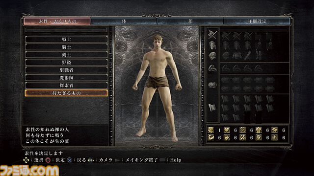『ダークソウル2』が発売された日。死ぬたびに最大HPが減少するシリーズ最高難度の仕様に世界が阿鼻叫喚。二刀流の専用モーションも本作から追加【今日は何の日？】