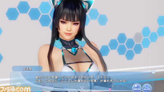 『DOAXVV』たまきトゥルーカラーアプデインタビュー。“弱点”のない女の子だからこそ開発は難航。あと1歩の物足りなさと物語を埋めたのはプレイヤーの“シャツ”だった。