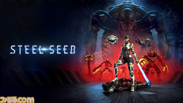 『スティールシード』終末世界をパルクールで駆け回るSFステルスアクションが4月10日に発売。ロボットが支配する地下施設を探索し人類生存の鍵を見つけ出せ