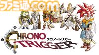 『クロノ・トリガー』の音楽をみんなで楽しむ無料ライブ配信が決定。3月14日12時～15日21時まで33時間も配信予定