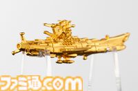 『宇宙戦艦ヤマト』純金フィギュアが限定100体で発売。放送50周年を記念して中まで金たっぷりの超豪華仕様で制作、価格は55万円［税込］