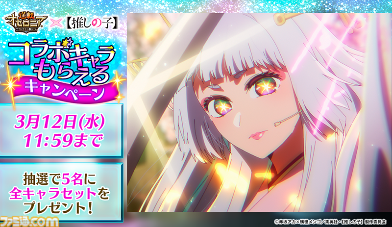 chii様専用★レア★スヌーピー 逆転ゲーム オセロ SNOOPY SNOOPY - chii様専用☆レア☆スヌーピー 逆転ゲーム オセロ SNOOPYの