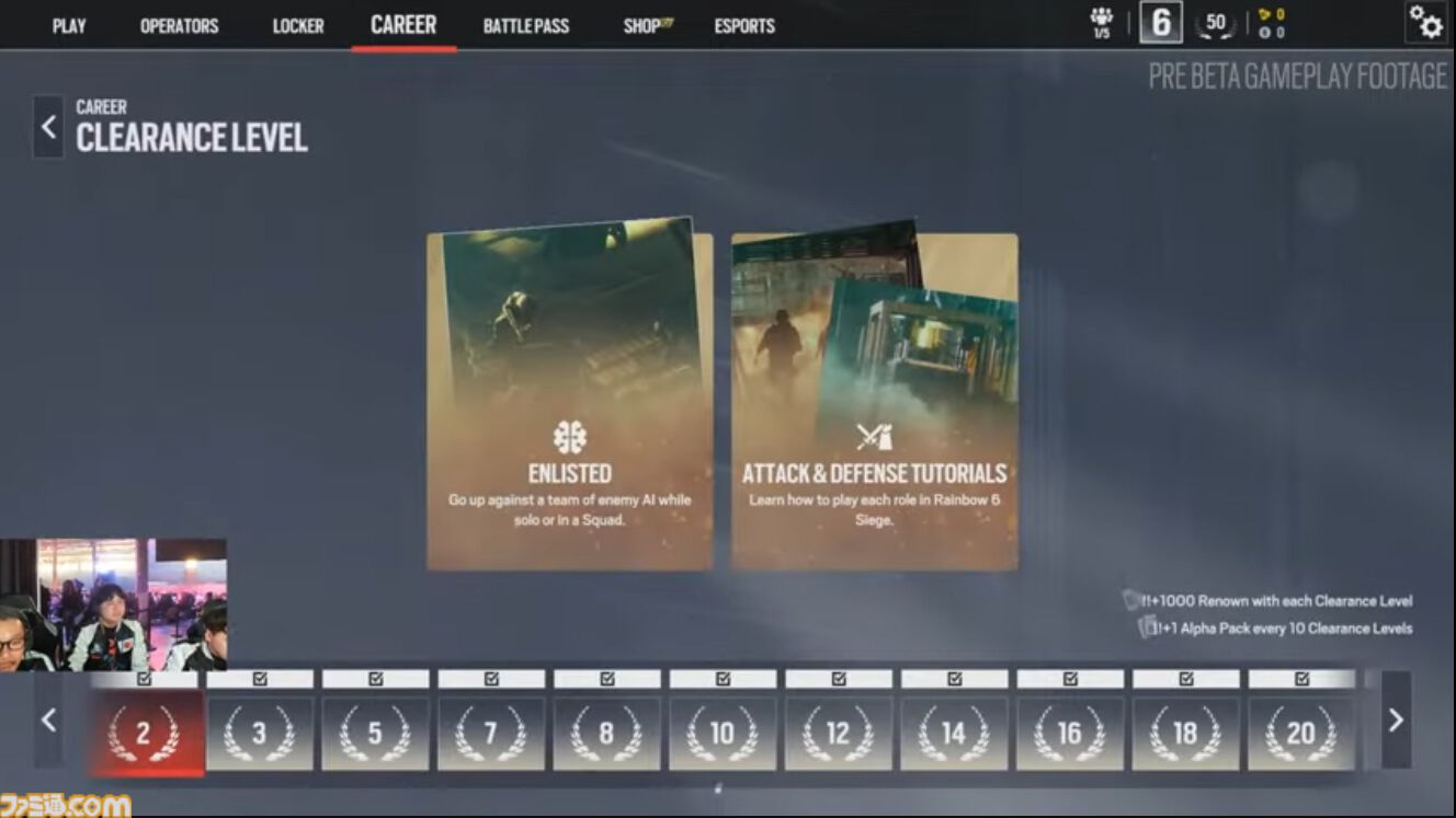 【R6SX】『レインボーシックス シージ』無料化へ。タイトルが『シージ エックス』に変更され、6月10日より配信開始。6対6の新モードなどが追加【随時更新】